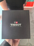 天梭（TISSOT）手表 力洛克系列男表 瑞士自動(dòng)機械男士鋼帶腕表商務(wù)表春節不打烊 曬單實(shí)拍圖
