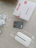 華為智選隨身wifi6可移動(dòng)無(wú)線(xiàn)wifi免插卡隨行車(chē)載上網(wǎng)卡便攜上網(wǎng)寶支持5G/4G設備全國通用流量2025款 MT33 【多網(wǎng)切換】旗艦WiFi6+1500毫安高性能 送1500G體驗流量丨不限速不 曬單實(shí)拍圖