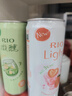 銳澳（RIO）洋酒 預調酒 雞尾酒 果酒甜酒 微醺3度小美好 330ml*14罐口味隨機 曬單實(shí)拍圖
