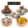 宮門(mén)口創(chuàng  )始人店混合裝5大包紅豆卷粘豆包糖花卷早餐即食特色口味速食 糖花卷粘豆包紅豆卷+豆包+黃饃饃 曬單實(shí)拍圖