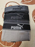 PUMA彪馬 男士?jì)妊澞谢A款95%棉透氣運動(dòng)平角內褲3條  曬單實(shí)拍圖