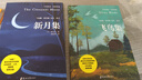 (雙語(yǔ)彩色)飛鳥(niǎo)集.新月集泰戈爾詩(shī)集（全2冊）中英文閱讀課外推薦讀物世界經(jīng)典文學(xué)名著(zhù) 曬單實(shí)拍圖