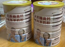 臻牧（zhenmu）羊奶粉無(wú)蔗糖高鈣成人中老年富硒益生菌營(yíng)養品年貨節送禮罐裝820g 曬單實(shí)拍圖