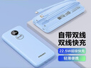 品勝（PISEN）【3C認證可上飛機】年會(huì )送禮充電寶自帶線(xiàn)22.5W快充移動(dòng)電源便攜禮物1萬(wàn)毫安大容量蘋(píng)果17 白色【雙線(xiàn)快充|1萬(wàn)毫安】 曬單實(shí)拍圖