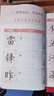 2026春新版新華字帖小學(xué)語(yǔ)文1一2二年級二類(lèi)字字帖人教版專(zhuān)項練字帖3三4四5五6年級上冊下冊課本同步筆順引導規范書(shū)寫(xiě)描紅本寫(xiě)好筆順筆畫(huà)描紅練習冊 【新華字帖】二年級下冊【一類(lèi)字+二類(lèi)字】 曬單實(shí)拍圖