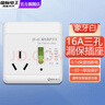 國際電工漏電保護器開(kāi)關(guān)3匹柜機3P86型漏保大功率漏電熱水器防觸電空調 插座款【三孔16A】白色 曬單實(shí)拍圖
