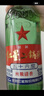 紅星二鍋頭白酒總廠(chǎng)北京紅星二鍋頭純糧綠瓶官方授權清香型優(yōu)級 56度 500mL 12瓶 大二 整箱 曬單實(shí)拍圖