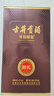 古井貢酒 年份原漿獻禮 濃香型白酒 45度 500mL*1瓶 單瓶裝 曬單實(shí)拍圖