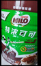 雀巢（Nestle）美祿MILO特濃麥芽巧克力可可粉1.25kg進(jìn)口熱飲奶茶固體沖調飲料 特濃可可巧克力粉1250g 曬單實(shí)拍圖