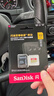 閃迪（SanDisk）512GB TF(MicroSD)內存卡 4K極速金卡A2 V30 U3行車(chē)記錄儀 運動(dòng)相機無(wú)人機 監控存儲卡 讀190MB/s 曬單實(shí)拍圖