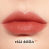完美日記仿生膜精華唇釉半啞微潤不拔干超薄柔霧高顯色生日禮物送女生 【春夏新色】817 曬單實(shí)拍圖