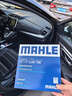 馬勒（MAHLE）帶炭PM2.5空調濾芯LAK709新飛度鋒范XRV繽智冠道CRV10代/11代思域 曬單實(shí)拍圖