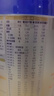愛(ài)他美（Aptamil）卓傲幼兒配方奶粉3段（12—36月齡） 800g*1罐  卓傲自護益生元 曬單實(shí)拍圖