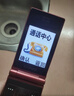 金立（Gionee）Z4000 4G全網(wǎng)通翻蓋老人手機 超長(cháng)待機雙卡雙待 大屏幕大字體大聲音老年機 學(xué)生備用功能機 紅色 曬單實(shí)拍圖