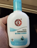 大寶SOD清爽保濕露100ml 乳液面霜補水保濕春秋季護膚男女身體乳 【囤貨首選】清爽保濕凝露100ml*5 曬單實(shí)拍圖