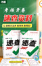 2026萬(wàn)唯中考中考速查360道德與法治歷史試題研究江西語(yǔ)數英物化 速查360（政治+歷史）2本套裝2026版版 初中通用 曬單實(shí)拍圖