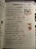 2026春季53小學(xué)基礎練 閱讀真題精選60篇 語(yǔ)文 六年級下冊 曬單實(shí)拍圖