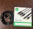 晶華同軸音頻轉換器線(xiàn)電視機頂盒PS4外接雙蓮花2RAC+3.5mm音頻耳機音響音箱功放1.5米Z236E 曬單實(shí)拍圖