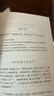 中國古典文學(xué)讀本叢書(shū)典藏：李白詩(shī)選 曬單實(shí)拍圖