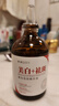 傾齡VC精華液美白祛斑煙酰胺氨甲環(huán)酸去黃褐斑曬斑中老年斑抗皺緊致 【美白祛斑】煙酰胺美白精華液100ml*1 曬單實(shí)拍圖