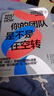你的團隊是不是在空轉：團隊空轉，管理者成瓶頸？用關(guān)鍵人思維引爆效率，解放管理者 全球2.5萬(wàn)企業(yè)家驗證的“關(guān)鍵人”策略，教你找對人，做對事，實(shí)現效率破局！管理圖書(shū) 湛廬文化 曬單實(shí)拍圖