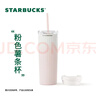 星巴克（Starbucks）粉色薯條杯不銹鋼吸管保溫保冷杯473ml泡茶水杯子女女神節禮物 曬單實(shí)拍圖