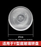 鯨萬(wàn)薈適用美的格蘭仕微波爐玻璃轉盤(pán)M1-211A/213C 托盤(pán)玻璃底盤(pán)27cm-Y型底 W946 曬單實(shí)拍圖