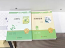 經(jīng)典常談+昆蟲(chóng)記配套人教版統編教材閱讀朱自清原著(zhù)八年級下冊必讀正版課外書(shū)籍名著(zhù) 初中生初二8下鋼鐵是怎么樣煉成的練金典長(cháng)談常讀鋼鐵是怎樣煉成的 【全2冊】經(jīng)典常談+昆蟲(chóng)記 曬單實(shí)拍圖