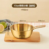 沃德百惠（WORTHBUY）304不銹鋼料理碗韓式米酒燒酒碗帶把泡面碗網(wǎng)紅湯碗料理拌飯小碗 17cm小碗【金色】 曬單實(shí)拍圖