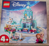 樂(lè )高（LEGO）積木迪士尼43281 艾莎冰雪城堡雪上冒險兒童玩具情人節禮物裝飾 曬單實(shí)拍圖