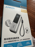 ANKER安克能量艙【LKs/東尼ookii推薦】165W自帶伸縮掛繩線(xiàn)25000mAh充電寶100W快充華為蘋(píng)果筆記本手機 曬單實(shí)拍圖