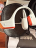 韶音（SHOKZ）OpenRunPro2骨傳導藍牙耳機開(kāi)放式耳機藍牙不入耳藍牙耳機運動(dòng)跑步 【爆款推薦】基普喬格定制配色 曬單實(shí)拍圖