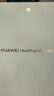 HUAWEI支持教育優(yōu)惠 MatePad Mini 悅讀版 華為平板電腦OLED屏SIM卡版可通話(huà) 12+256GB 曜石黑 曬單實(shí)拍圖