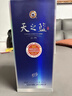 洋河 藍色經(jīng)典天之藍52度480ml*2瓶禮盒裝 綿柔濃香型白酒年貨送禮 曬單實(shí)拍圖