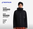 迪卡儂（DECATHLON）硬殼沖鋒衣男女春秋登山防風(fēng)防水單層夾克風(fēng)衣運動(dòng)外套MH500 玄武黑（男女同款）- 亞洲款 新款上市 加內膽選大一碼 2XL 曬單實(shí)拍圖