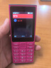 諾基亞（NOKIA）108 4G AI版移動(dòng)聯(lián)通電信廣電全網(wǎng)通 2.4英寸雙卡雙待 直板按鍵學(xué)生老人老年人功能機備用手機粉色 曬單實(shí)拍圖