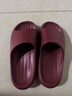 樸西新款EVA踩屎感厚底拖鞋女士居家室內情侶拖鞋男 安哥拉紅 37-38 曬單實(shí)拍圖