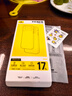 倍思【評價(jià)送手機膜|軟邊不傷機】適用iphone17手機殼蘋(píng)果17保護套超薄透明全包硅膠防摔散熱 曬單實(shí)拍圖