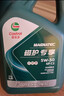 嘉實(shí)多磁護極護金嘉護5w30 5w40 0w20全合成機油發(fā)動(dòng)機潤滑油SP級& 磁護專(zhuān)享5W30 4L 曬單實(shí)拍圖