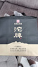 沱牌舍得 久儲墨韻 濃香型白酒 52度 500ml*6瓶整箱原箱裝 年節禮盒 曬單實(shí)拍圖