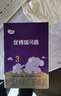 優(yōu)博瑞可嘉【合格ARA】法國進(jìn)口 嬰幼兒配方奶粉3段(12-36月)900g*1動(dòng)態(tài)營(yíng)養 曬單實(shí)拍圖