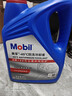 美孚（Mobil）防凍冷卻液-45℃ 4L 汽車(chē)保養 標準ASTM D3306 適用轎車(chē) 曬單實(shí)拍圖