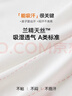 松山棉店兒童秋衣秋褲套裝輕薄換季打底衫50支天絲莫代爾A類(lèi)標準睡衣 曬單實(shí)拍圖