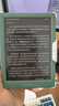 掌閱（iReader）【新品上市】Neo3 6英寸電紙書(shū)電子書(shū)閱讀器 墨水屏平板智能學(xué)習筆記本閱讀本 語(yǔ)綠色 Neo3 語(yǔ)綠色單機+莫奈稻田翻頁(yè)鍵保護套 曬單實(shí)拍圖