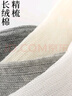 棉武器純棉中長(cháng)筒襪套女士小腿襪套堆堆襪套女春夏秋季套襪子透氣吸汗 曬單實(shí)拍圖