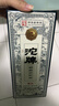 沱牌濃香型白酒 52度 500mL 1瓶 特釀酒 精品 曬單實(shí)拍圖