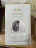 螢石EZVIZ攝像頭家用 高清WIFI無(wú)線(xiàn)監控器瑩石云APP手機遠程查看室內360度全景旋轉云臺智能網(wǎng)絡(luò )攝像機 200萬(wàn)CP1紅外夜視【標準版】 官方標配無(wú)卡【30天云存儲體驗包】 曬單實(shí)拍圖