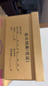 用友表單 會(huì )計檔案箱5個(gè)裝 三層瓦楞加厚款 45*35*25 財會(huì )憑證文件發(fā)票整理收納箱書(shū)籍存放箱憑證紙箱 BD-X03 曬單實(shí)拍圖