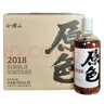 會(huì )稽山 原色2018年 半干型 紹興黃酒 700ml*6瓶 整箱裝 無(wú)焦糖色 送禮  曬單實(shí)拍圖