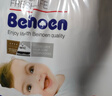 百諾恩（Beinoen）陽(yáng)光棉親肌瞬干嬰兒云柔薄透氣干爽瞬吸尿不濕親肌紙尿褲NB碼68片 曬單實(shí)拍圖